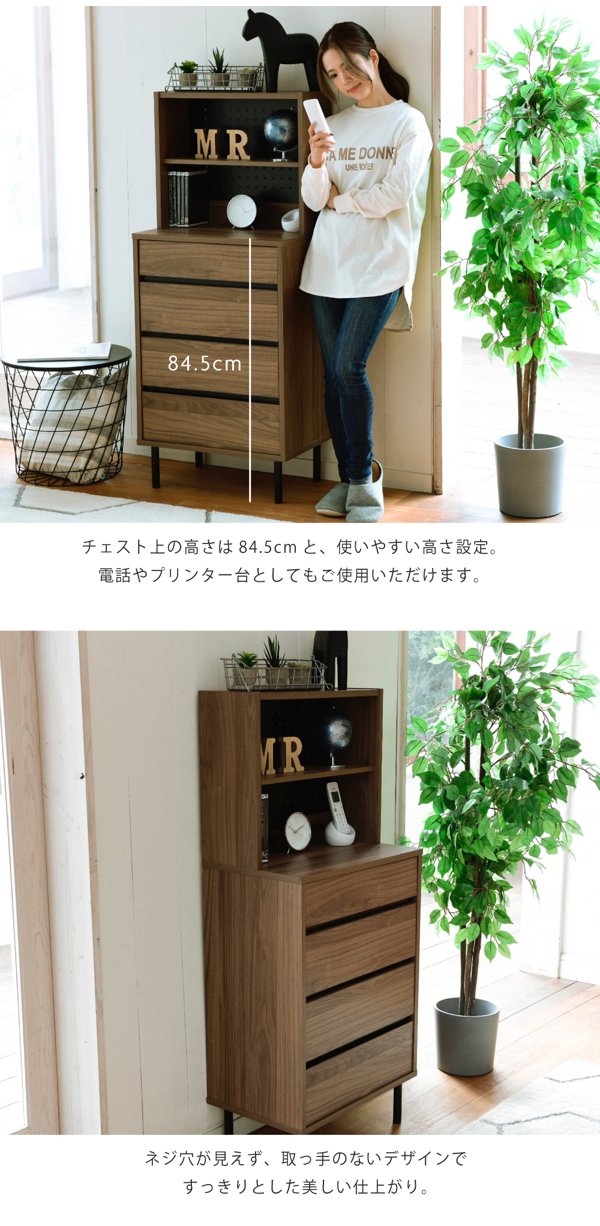 サイドボード おしゃれ チェスト 幅50cm 幅60 スリム コンパクト