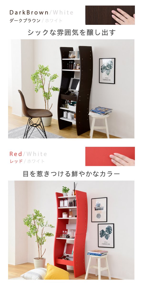 ドレッサー 兼 デスク スリム 2WAY ロータイプハイタイプ切替