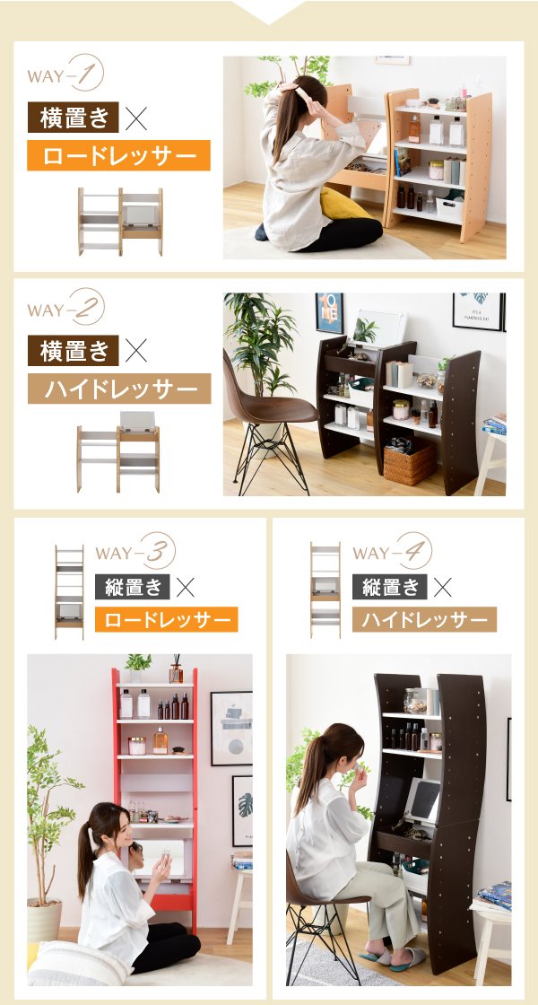 Vicky  ドレッサー　机 ドレッサーデスク L字デスク 化粧台 メイク台 | 【公式】LOWYA