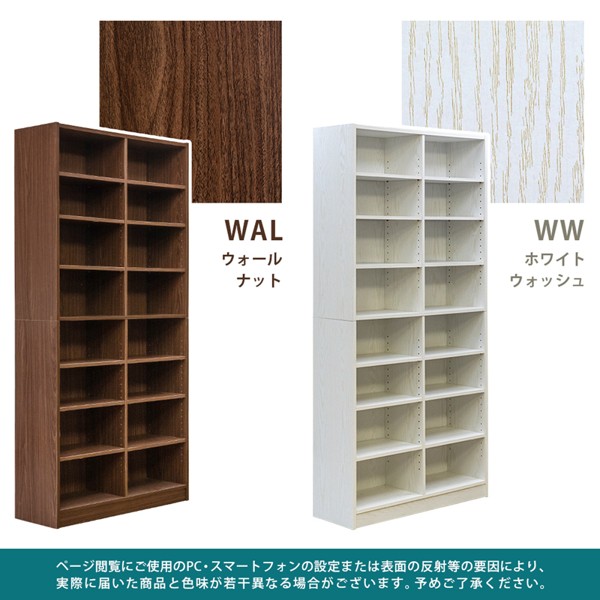 ☆【新品】縦横自在　大型書棚セット90 OK☆ HMP07-ID006_1.jpg