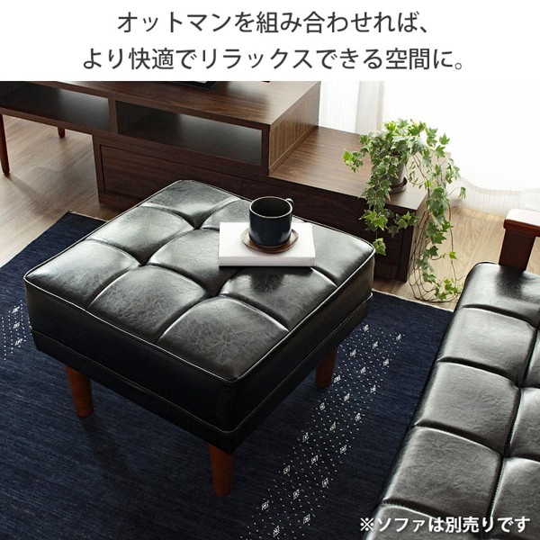 オットマン 単品 おしゃれ スツール 椅子 チェア 黒 ブラック