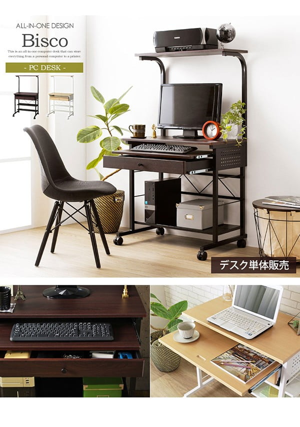 木製アイアン　パソコンデスク 引き出し付き パソコンデスク 単品 おしゃれ PCデスク 机 つくえ デスク 引き出し 棚