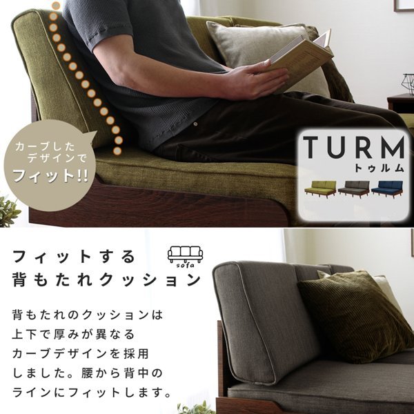 ソファ ソファー 3人掛け おしゃれ 肘なし ヴィンテージ レトロ 2人 3