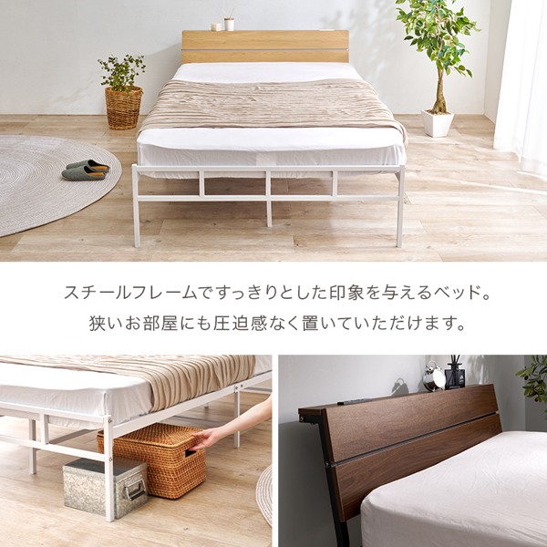 ベッド セミダブル ベッドフレームのみ パイプベッド 宮棚付き