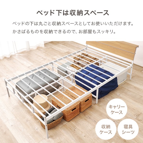 ベッド セミダブル ベッドフレームのみ パイプベッド 宮棚付き