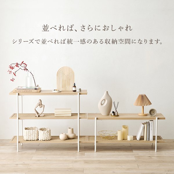 ラック 棚 おしゃれ 2段 幅100 ラタン調 アイアン スチール 収納