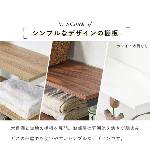 突っ張りラック 棚 突っ張り棚 幅90cm スリム 5段 おしゃれ 白 diy