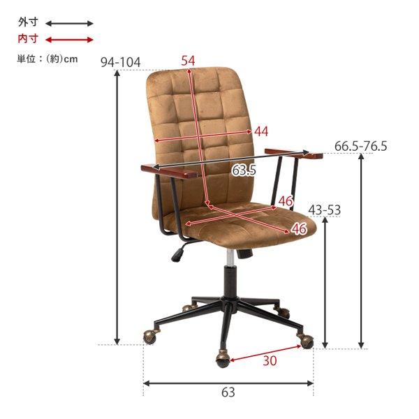 オフィスチェア ブラウン/グリーン/グレー リビング ベロア調 高級感