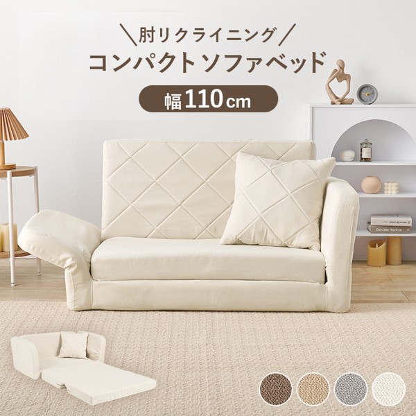GMHK128A○イバタインテリア / ibata 1人掛けソファ シングルソフ 楽天市場】飛騨家具 ibata interior イバタインテリア Sign