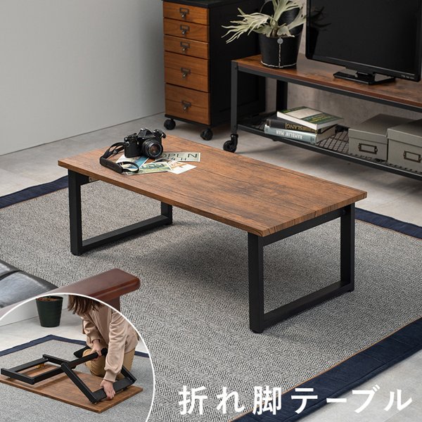 センターテーブル ローテーブル 折りたたみ 折り畳み 幅90cm 白