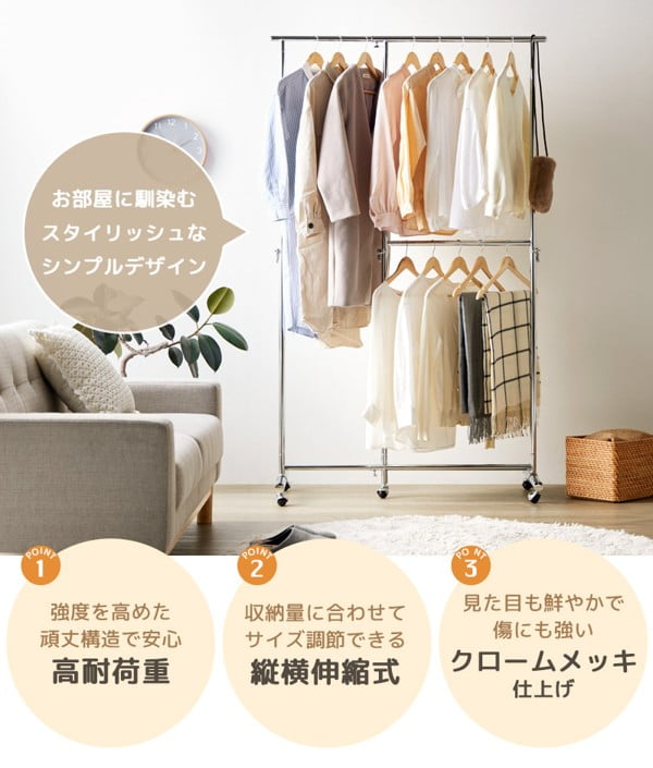 パイプハンガーラック 耐荷重217kg 大容量 幅130~190cm Amazon｜SPECILITE パイプハンガーラック 耐荷重217kg 大容量 幅