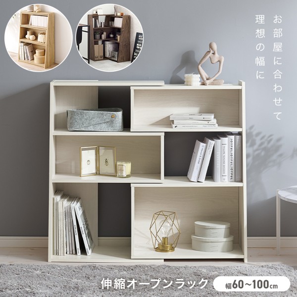 邦楽洋楽いろいろ約120枚　&　収納ラック　込み 楽天市場】収納ラック 折りたたみ 積み重ね 組立不要 2個組 幅60