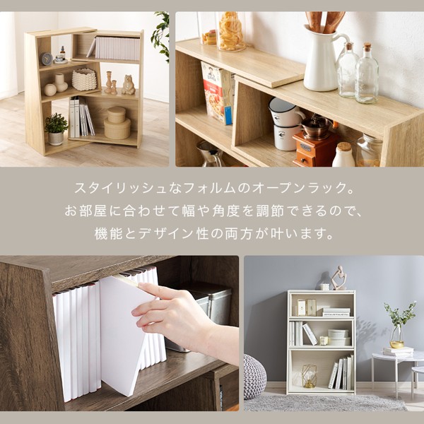 多機能オープンラック - スリムデザイン 幅59cm 多機能オープンラック - スリムデザイン 幅59cm