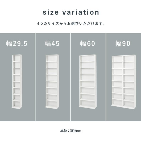 本棚 大容量 スリム おしゃれ 木製 棚 書棚 収納 オープンラック