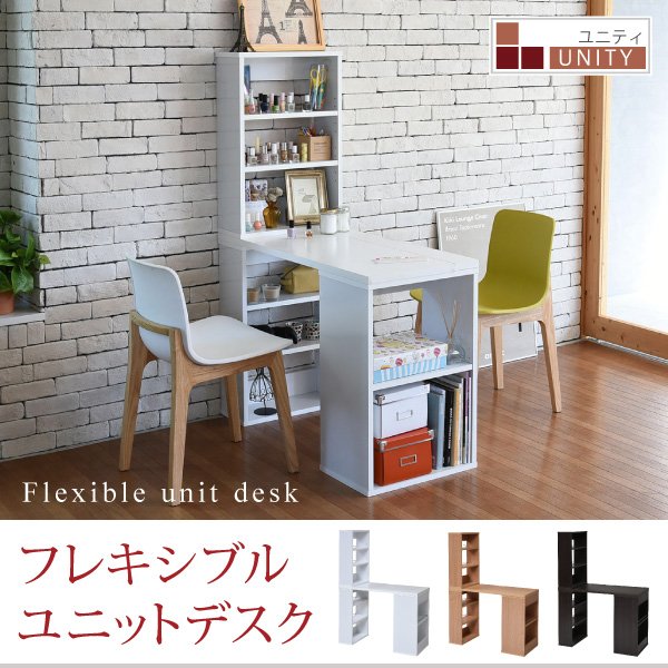 YuKi机　オシャレ　ナチュラル　インテリア 楽天市場】【ポイント5倍☆8/10(月)20:00〜23:59】木目調棚付き