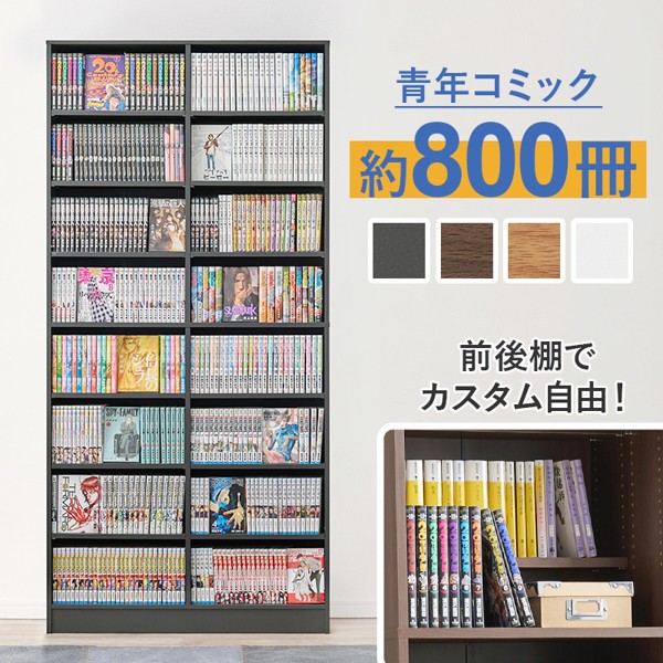 棚にある漫画　大雑把でごめんなさい VKB-7271-ID005_1.jpg