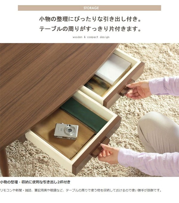 ローテーブル おしゃれ センターテーブル 幅110cm 楕円形 大型 大きい