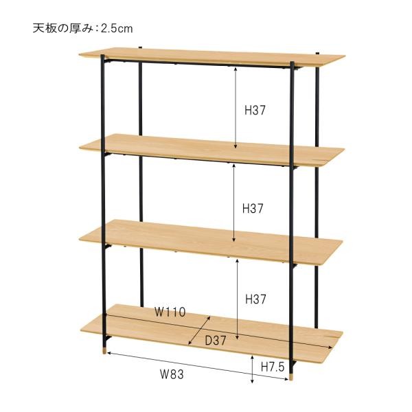 棚 ラック 4段 幅110 おしゃれ 木製 天然木 スチール オープンラック