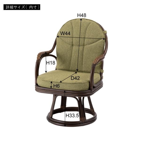 hobo style / ラタン 回転座椅子  360度　ナチュラル リゾート 楽天市場】高座椅子 籐椅子 360度回転 座面高34cm 椅子 チェア