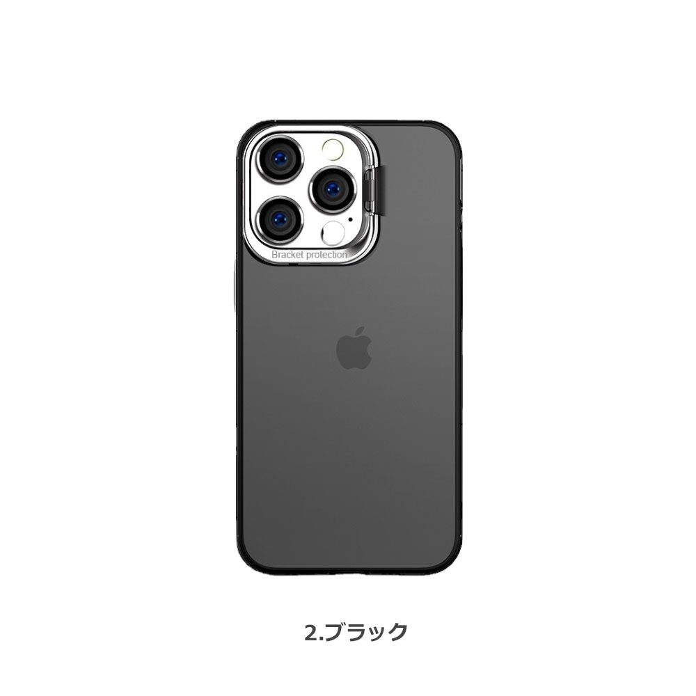 iPhone15ケース 15Pro スタンド付き クリア iPhone14 14Pro