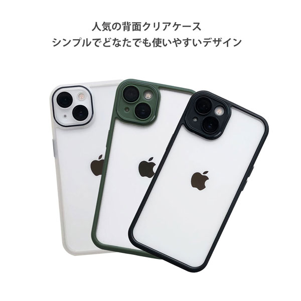 iPhone15 15Pro カメラ保護ケース クリア iPhone 14 14Pro カメラ