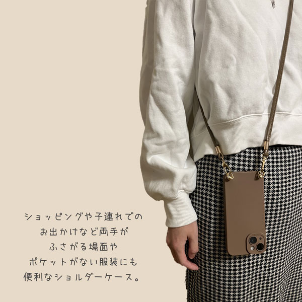 ショルダーストラップ くすみカラー 落ち着いた色合い PUレザー スマホ