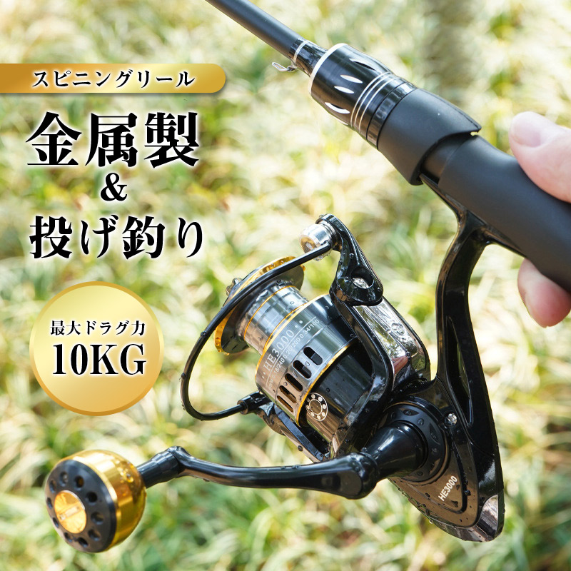 【新品未使用】スピニングリール ギ　　　　　ア比5.1:1アルミスプール木製ノブ 新品未使用】スピニングリール ギ ア比5.1:1アルミスプール木製ノブ