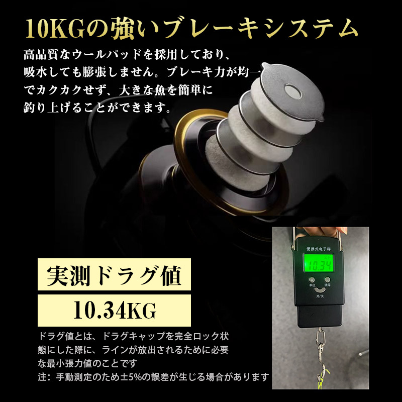 新型 スピニングリール 軽量 淡水釣り 海釣りギア比5.2:1 最大ドラグ力