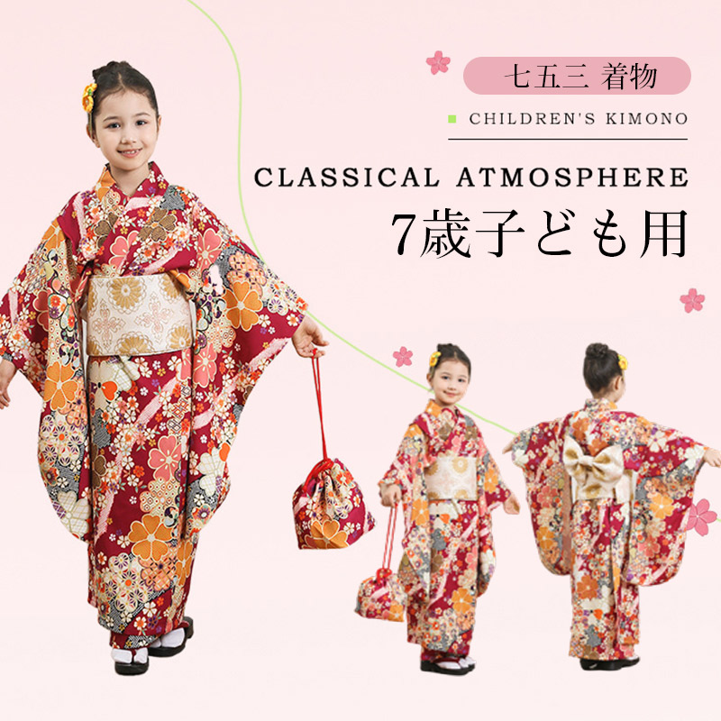 七五三　お祝い着　一式 ymsp15987741be_desc_1.jpg