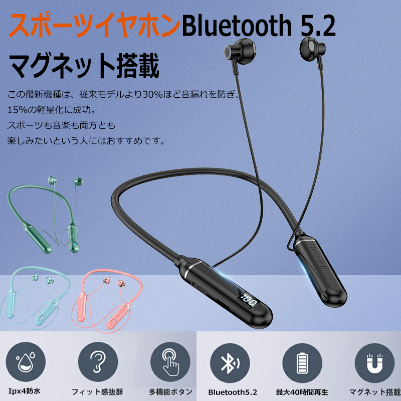 Bluetoothイヤホン ワイヤレス イヤフォン 高音質 ブラック 防水 散歩