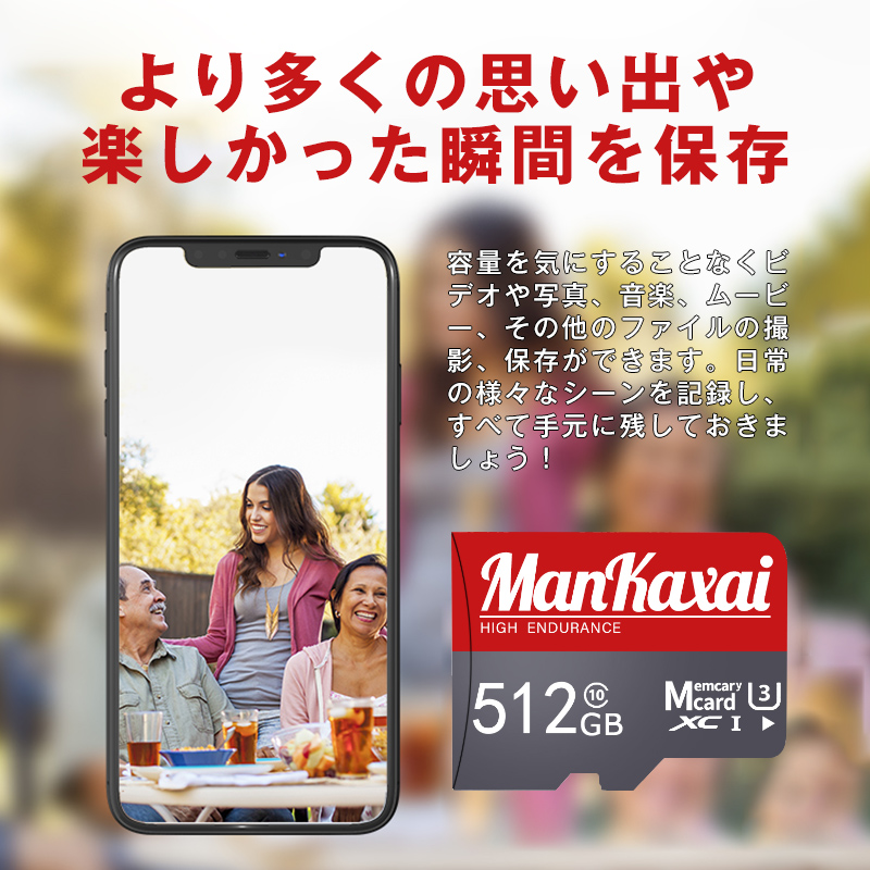 人気上昇中 マイクロSDカード スイッチ sdカード microsdxc512gb microSDカード アダプタ Ultra UHS-1 超高速 Nintendo  Switch メモリーカード 送料無料 セール