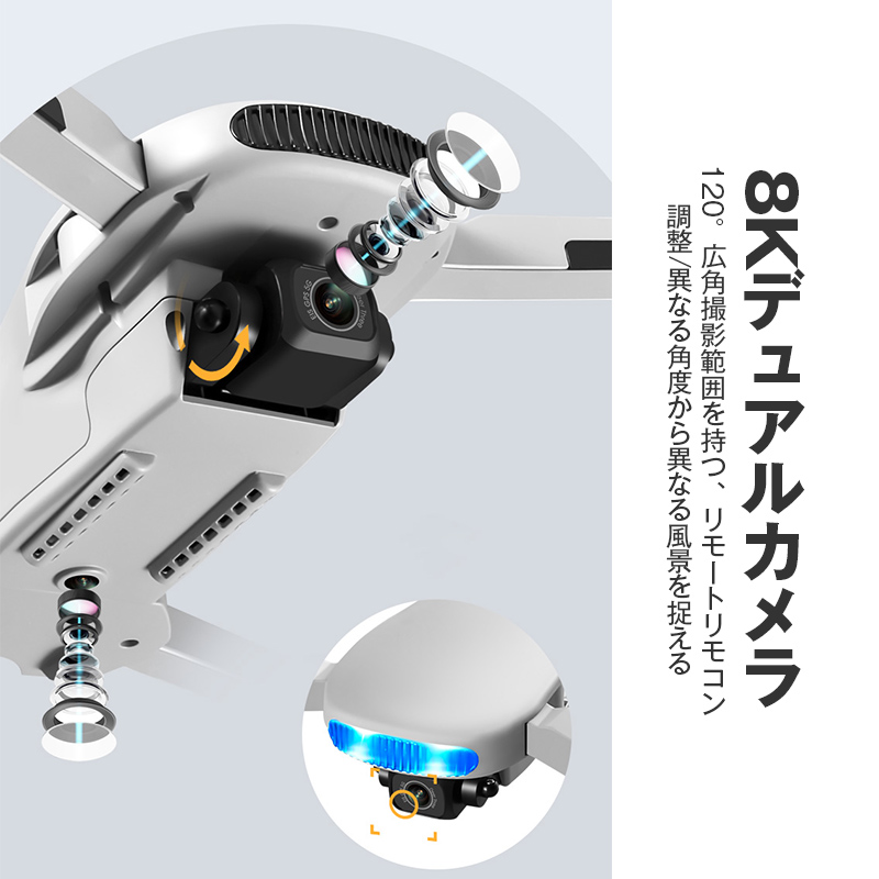 ドローン 二重カメラ付き 免許不要 バッテリー2個付き 空撮