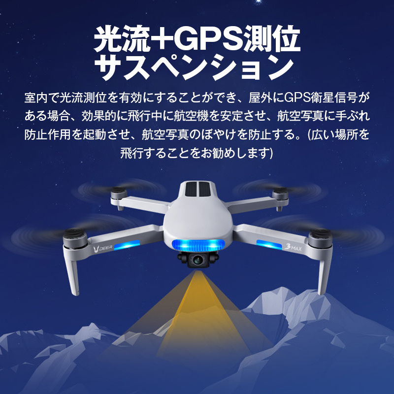 ドローン 二重カメラ付き 免許不要 バッテリー2個付き 空撮 ドローン 二重カメラ付き 免許不要 バッテリー2個付き 空撮