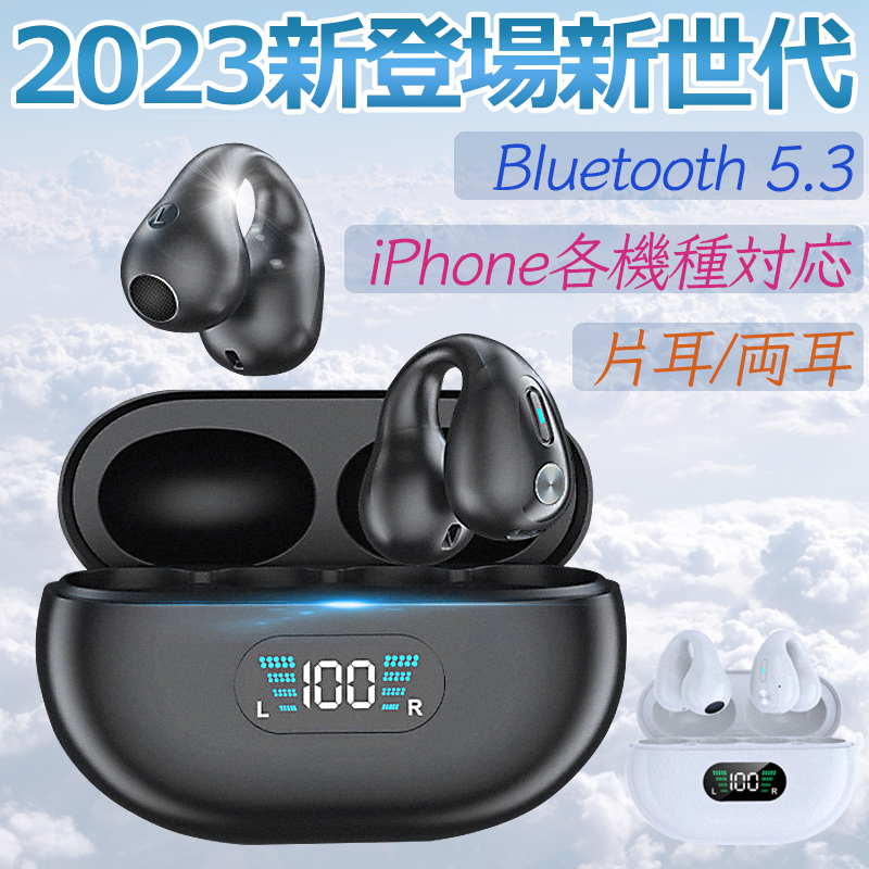 骨伝導イヤホン Bluetooth ワイヤレスイヤホン ブルートゥース スポーツ マイク内蔵 おすすめ 防水 コードレス iphone12 13 14  プレゼント 父の日 : senbai6-a : ymstore - 通販 - Yahoo!ショッピング