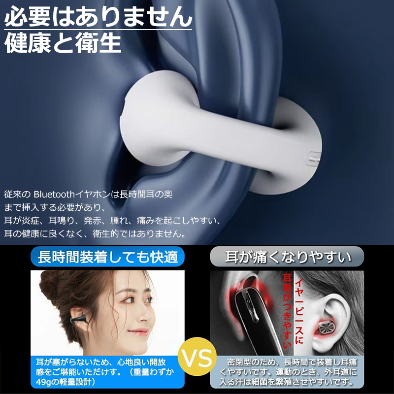 福袋　スマホアクセサリーセット　防水ケース スマホリングスタンド　骨伝導イヤホン 楽天市場】骨伝導イヤホン ワイヤレスイヤホン Bluetooth マイク
