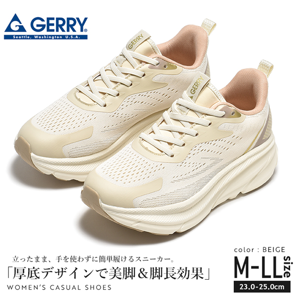 スニーカー レディース 厚底 シューズ 靴 美脚 手を使わず履ける ゴム紐 おしゃれ 脚長効果 GERRY gr5583 | GERRY | 02