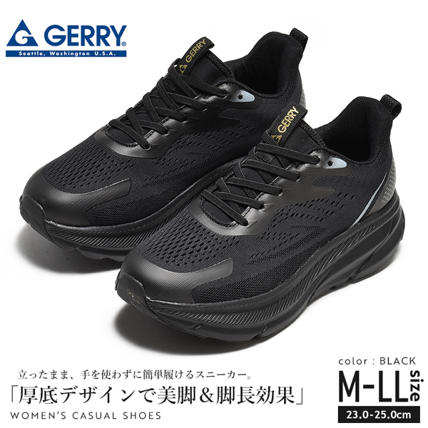 スニーカー レディース 厚底 シューズ 靴 美脚 手を使わず履ける ゴム紐 おしゃれ 脚長効果 GERRY gr5583 | GERRY | 01