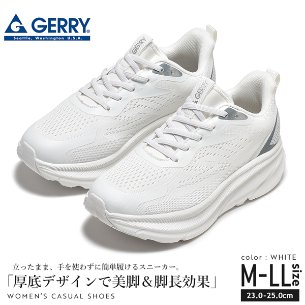 スニーカー レディース 厚底 シューズ 靴 美脚 手を使わず履ける ゴム紐 おしゃれ 脚長効果 GERRY gr5583 | GERRY | 03