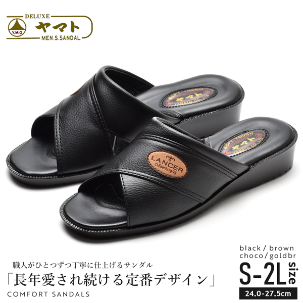ヤマト サンダルのおすすめ人気商品一覧 通販 - Yahoo!ショッピング