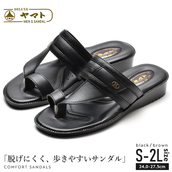 ヤマト サンダルのおすすめ人気商品一覧 通販 - Yahoo!ショッピング