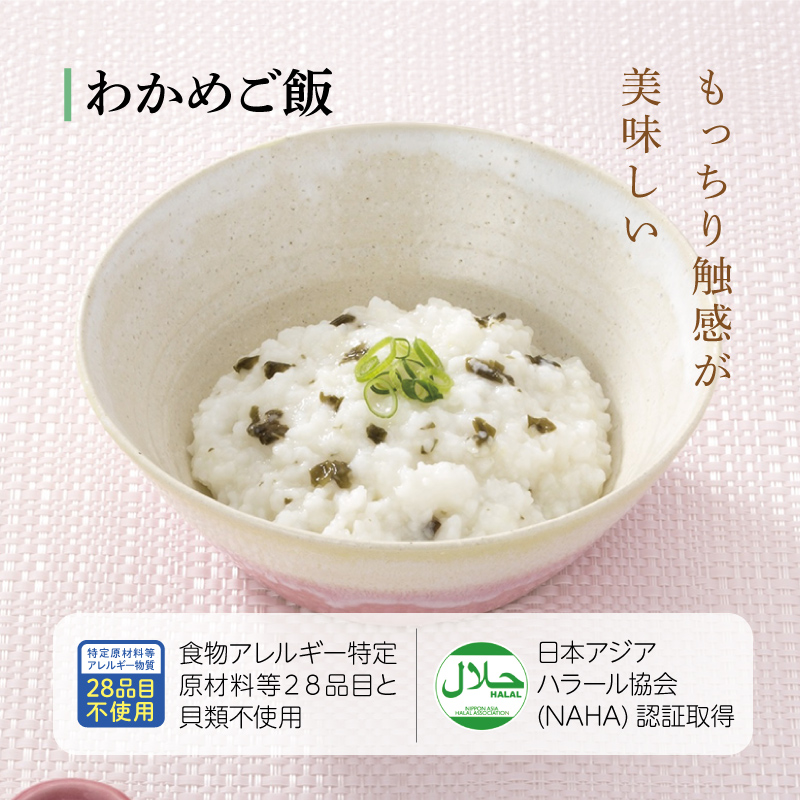 ケース販売】7年保存 レトルトごはん 50食 The Next Dekade | 白飯
