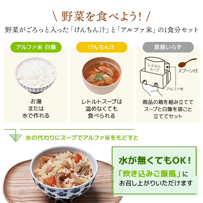 保存食品まとめ売り 食品まとめ売り - メルカリ