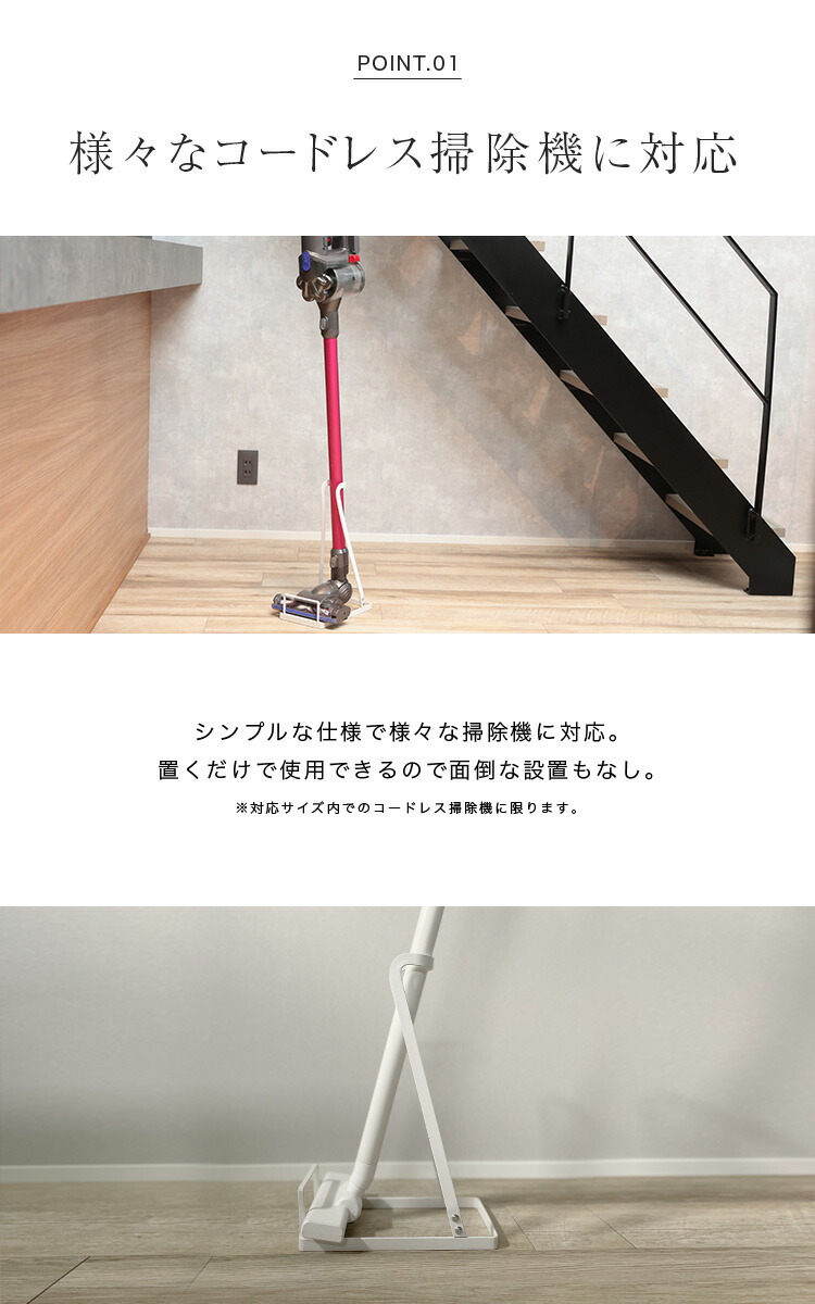 FLOAD 掃除機スタンド ダイソン 日立 掃除機 スタンド マキタ 東芝 クリーナースタンド スティッククリーナースタンド