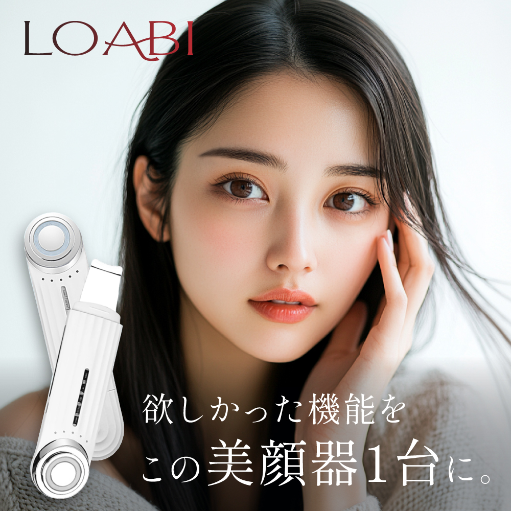 美顔器 EMS フェイスケア リフトアップ効果 毛穴ケア RF美顔器 LED美顔