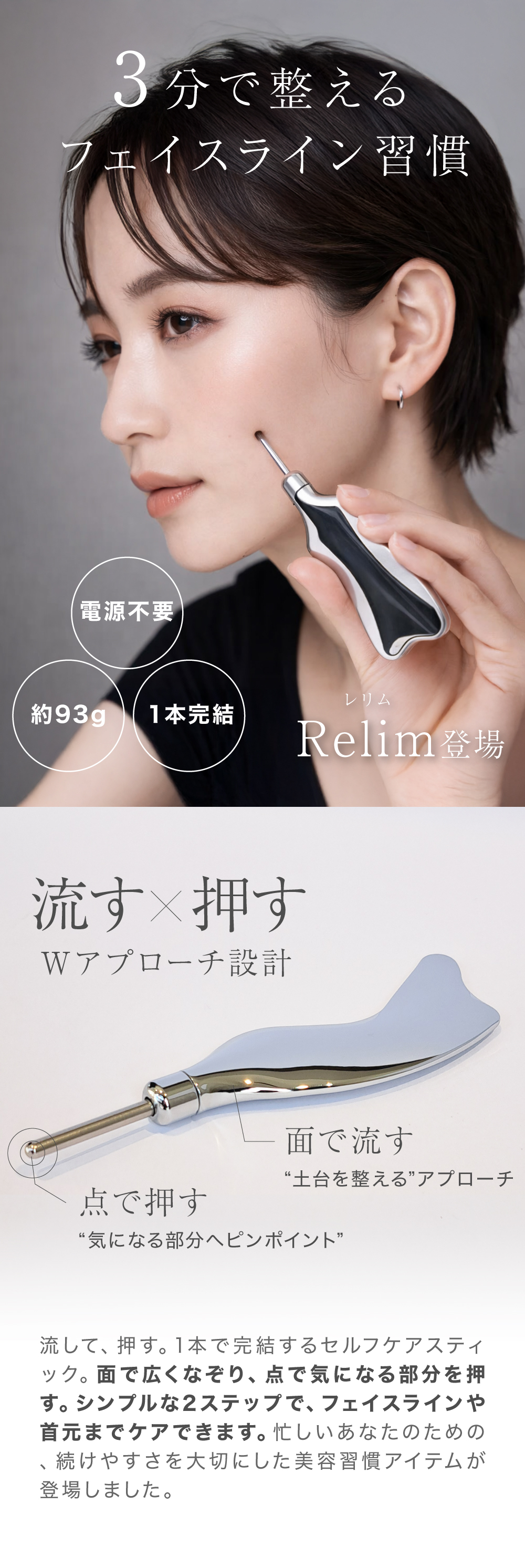 ポスポス かっさ ポスポス棒 顔 ポスポス美顔器 フェイスライン リフト