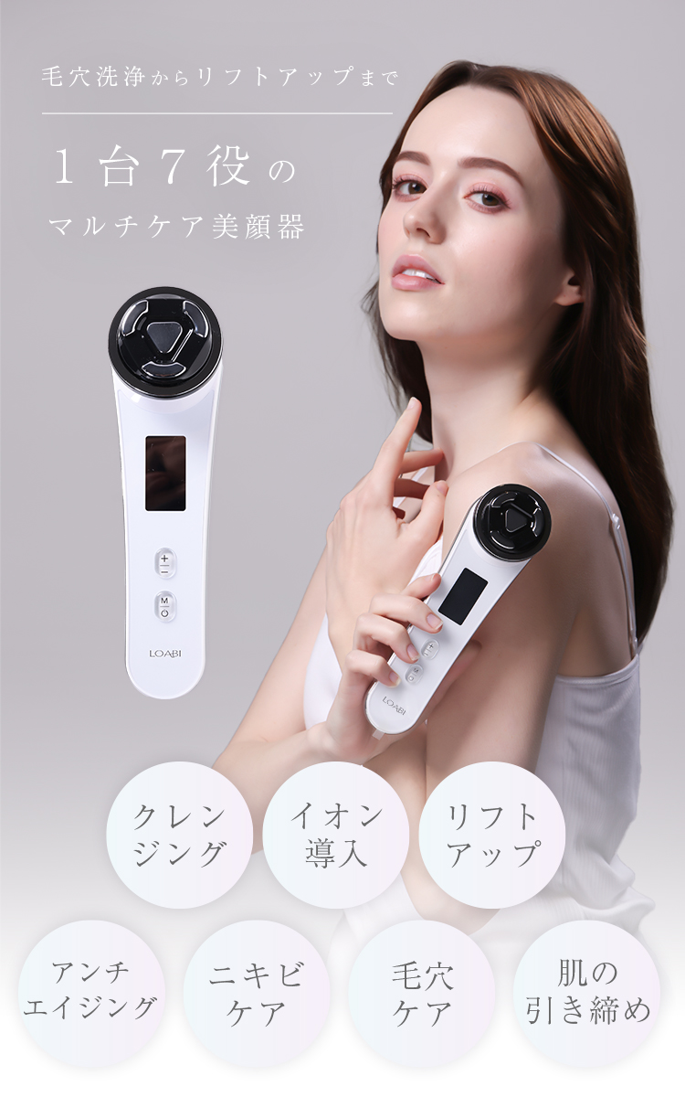 LOABI】 1台7役 美顔器 リフトアップ ems ほうれい線 しわ 目元 たるみ イオン導入 温熱 冷却 冷温 アンチエイジング ニキビ 毛穴ケア  【Teruma テルマ】 : teruma : LOABI公式 ヤフー店 - 通販 - Yahoo!ショッピング