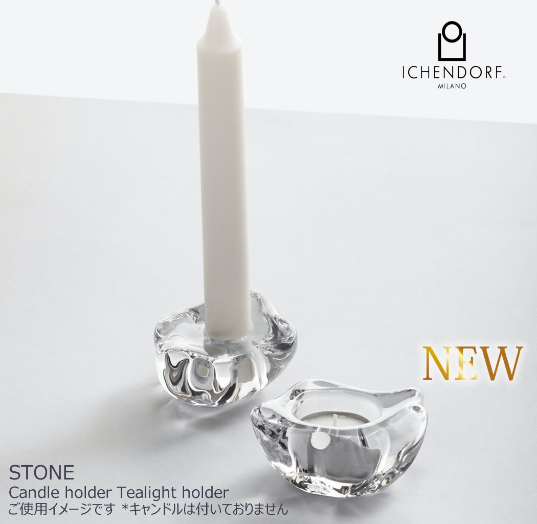 ICHENDORF STONE candleholder / tealight holder キャンドル ホルダー 