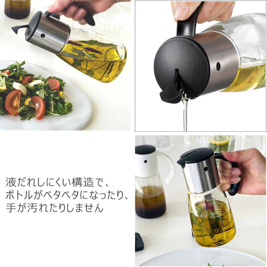 YO-KO Gravity Oil & Vinegar Pot グラビティ オイル＆ビネガー