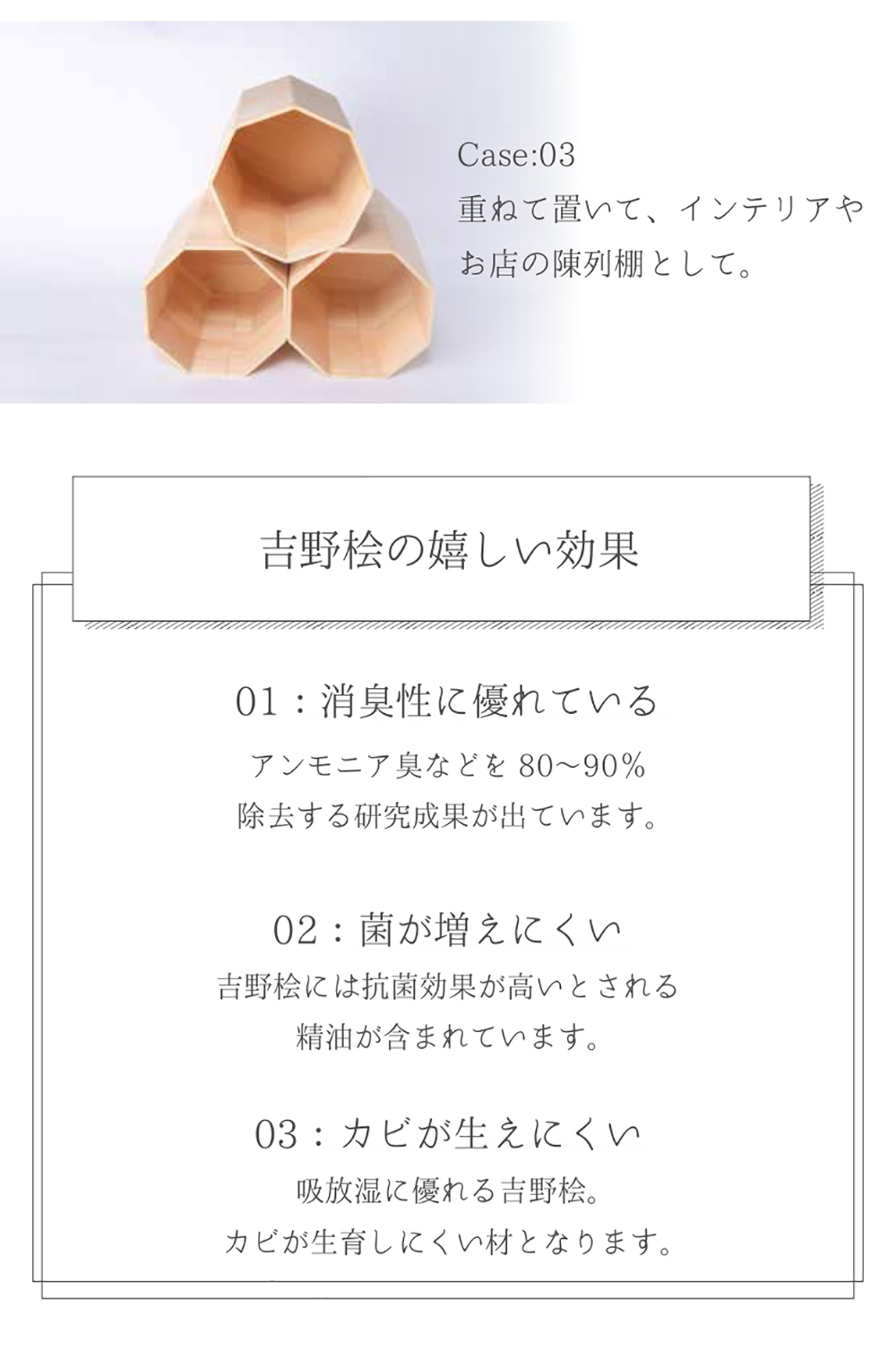 国産ひのき 蓋つきマルチボックス 1個 吉野檜 収納 ボックス