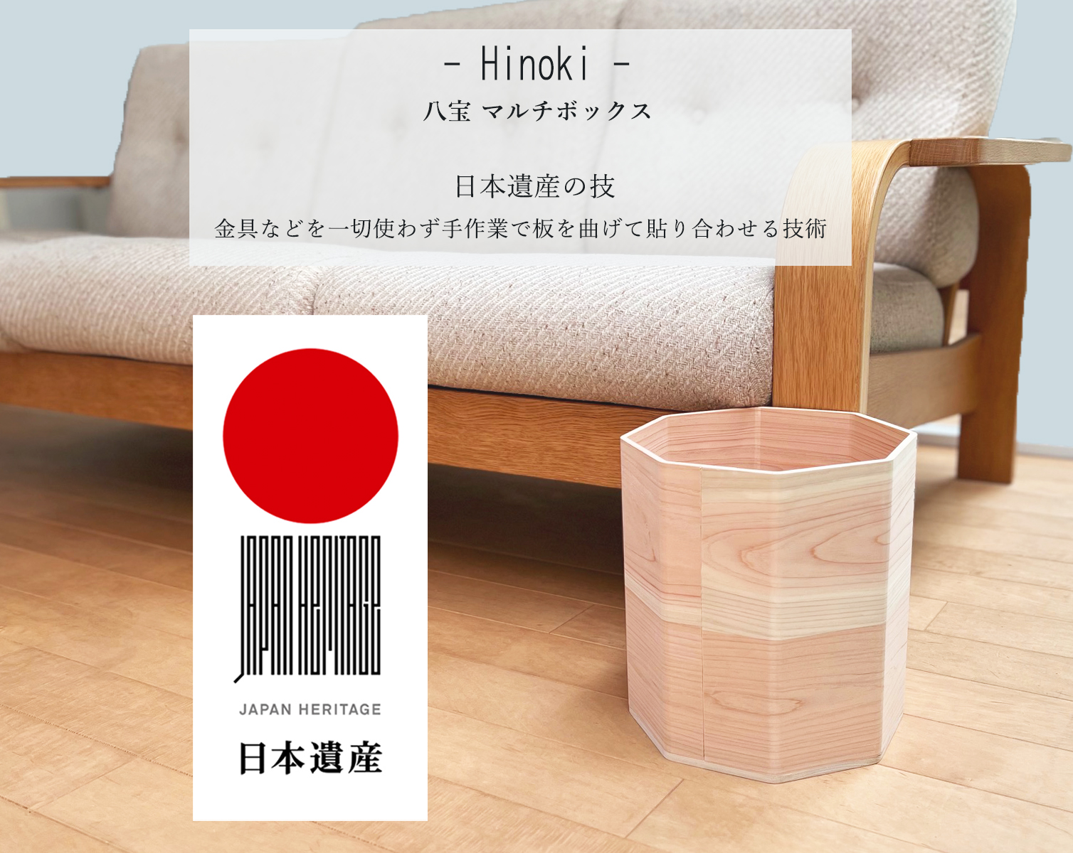国産ひのき マルチボックス 1個 蓋なし 吉野檜 収納 ボックス